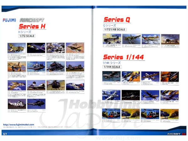 Fujimi FUJIMI Catalog 2012-2014 | 4968728900230