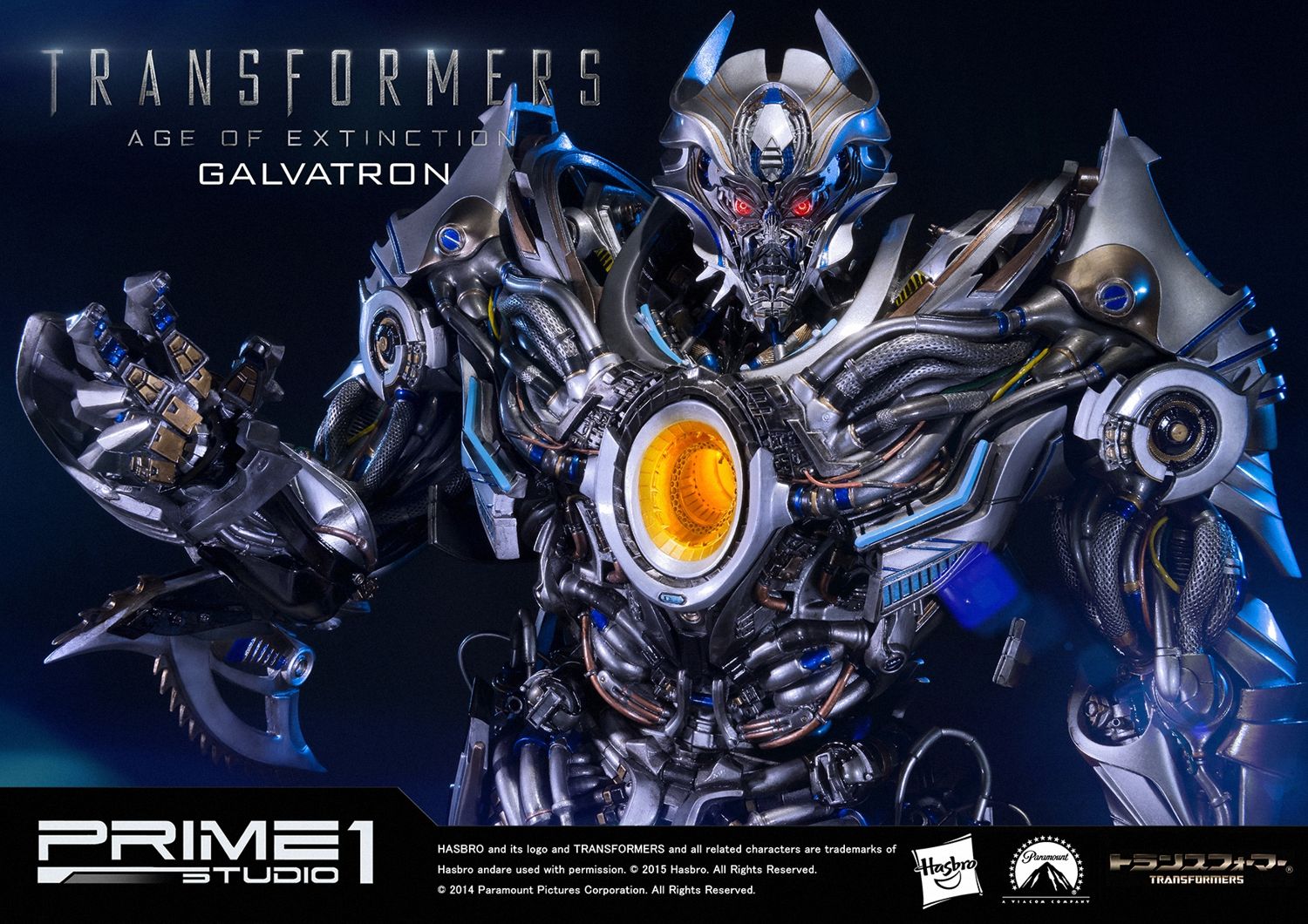 Museum Masterline Transformers: Age of Extinction (Film) Galvatron