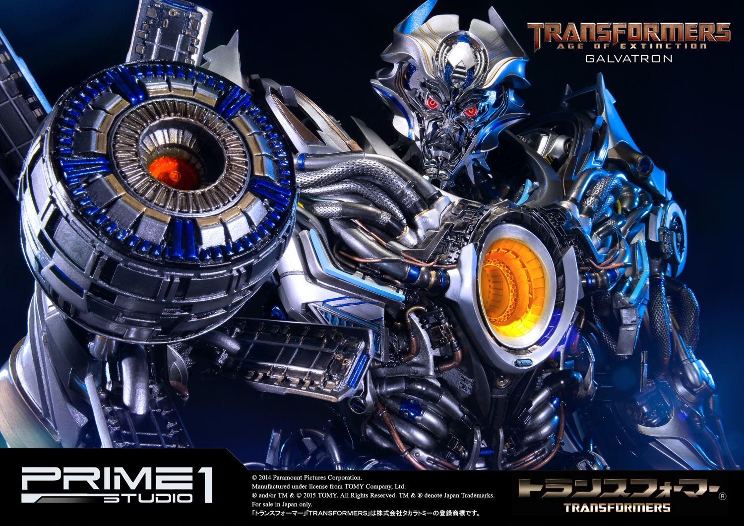 Museum Masterline Transformers: Age of Extinction (Film) Galvatron