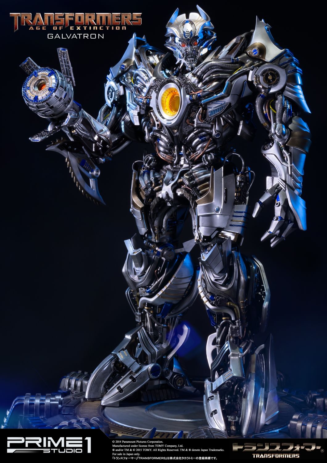 Museum Masterline Transformers: Age of Extinction (Film) Galvatron