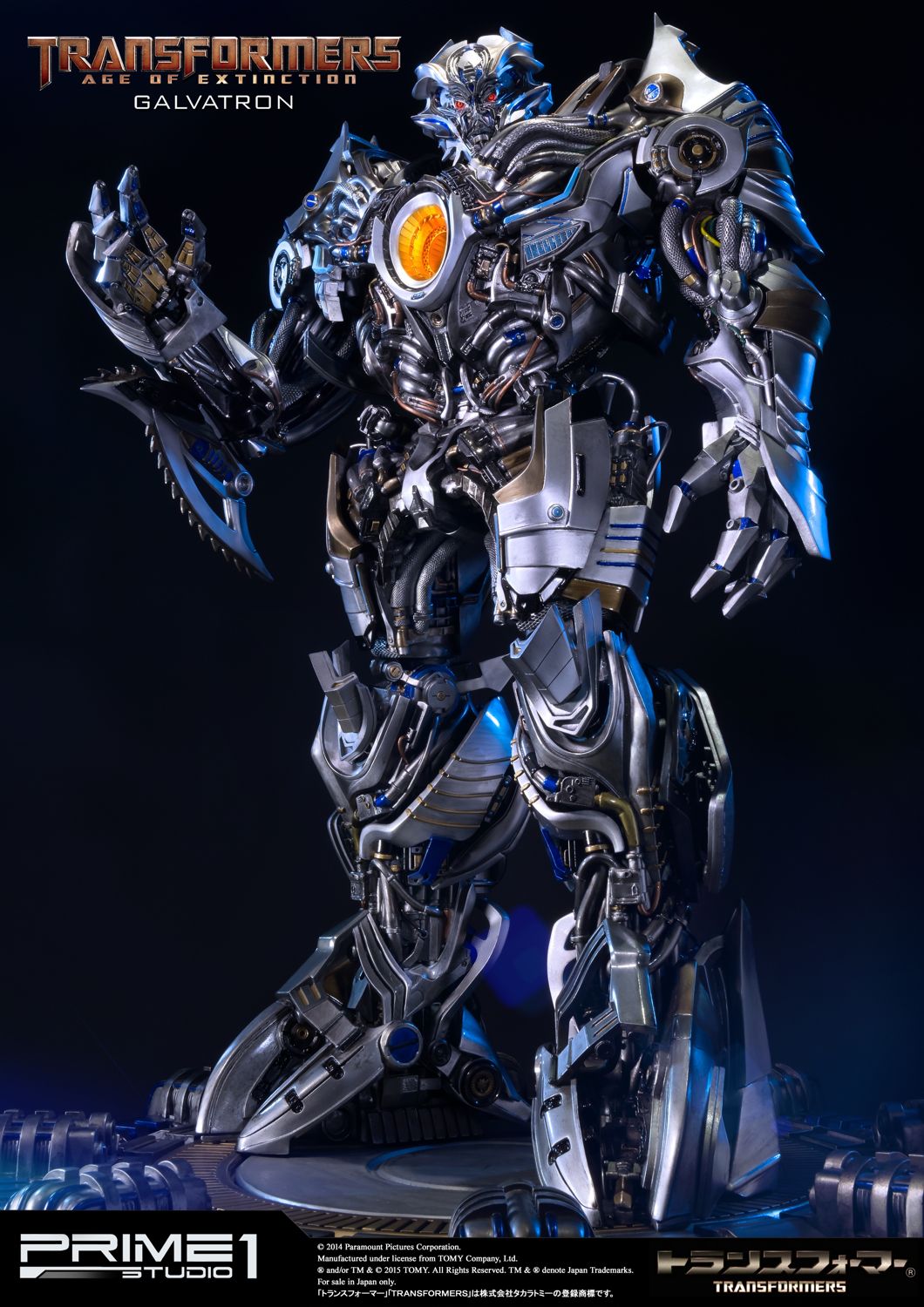 Museum Masterline Transformers: Age of Extinction (Film) Galvatron