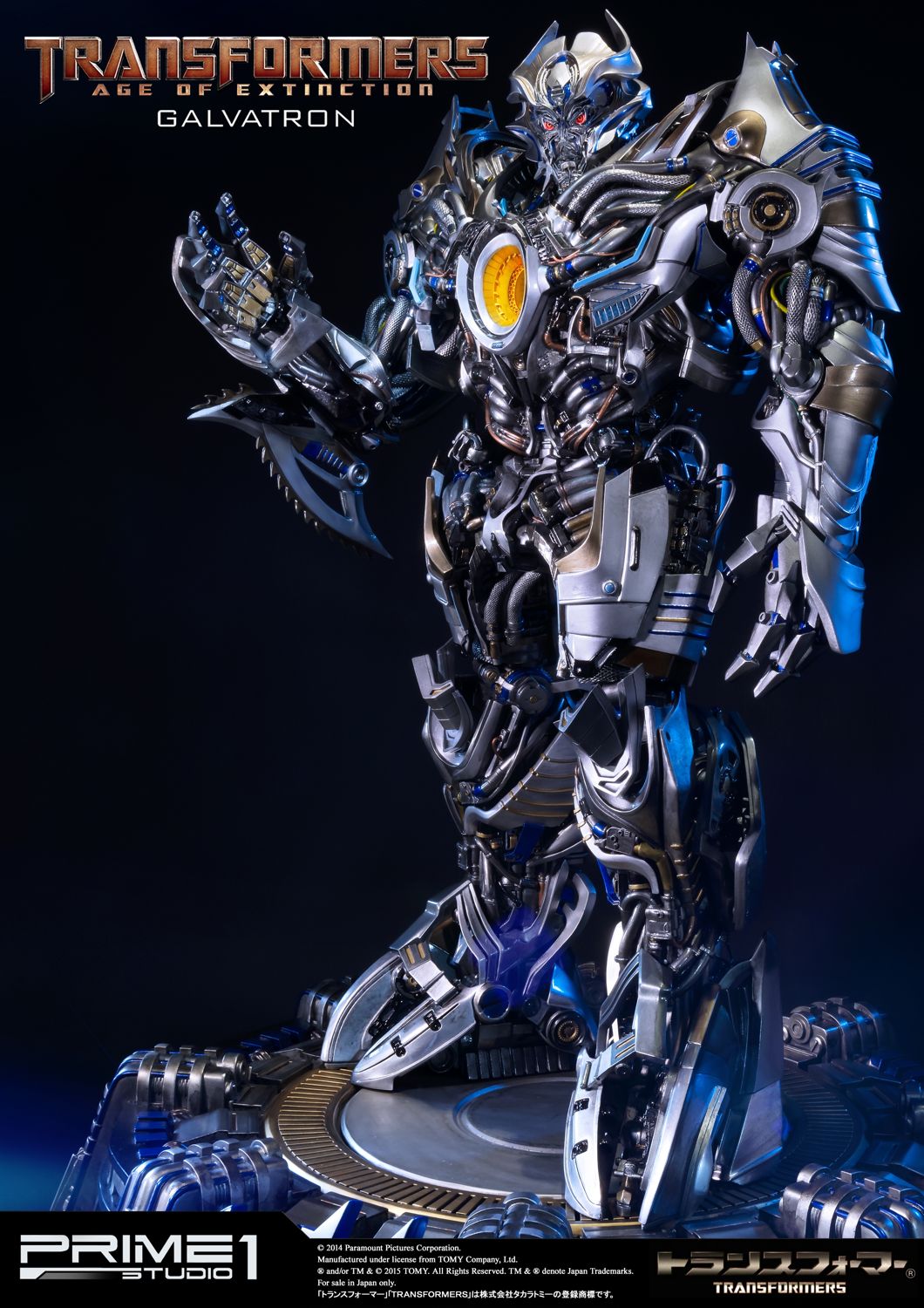 Museum Masterline Transformers: Age of Extinction (Film) Galvatron