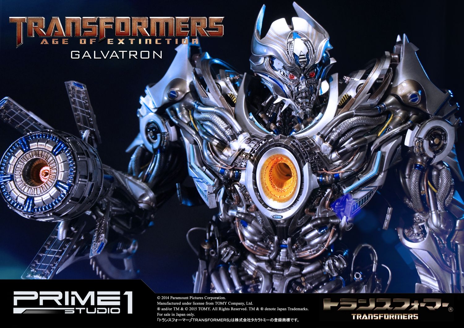 Museum Masterline Transformers: Age of Extinction (Film) Galvatron