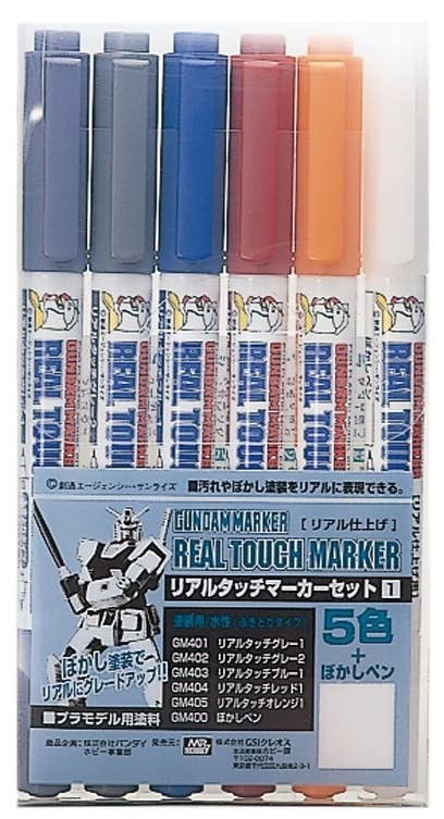 Mr Hobby Gundam Marker Set - Real Touch Marker 1 GMS112 | 4973028507034