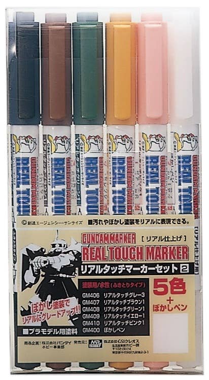 Mr Hobby Gundam Marker Set - Real Touch Marker 2 | 4973028507041
