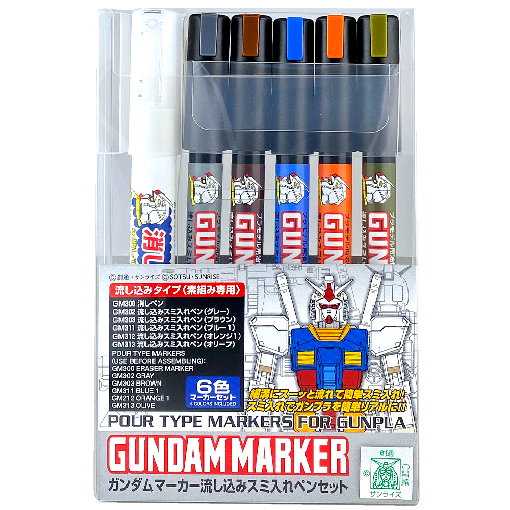 Mr Hobby Gundam Marker Set - Gundam Pouring Marker Set | 4973028505665