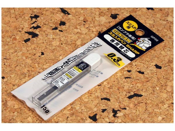 Mr Hobby Gundam Marker Liner Sharp Lead (GP02) | 4973028335378