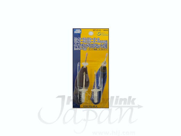 Mr Hobby G Tool Diamond Sander Bit (2 PCS) | 4973028420715