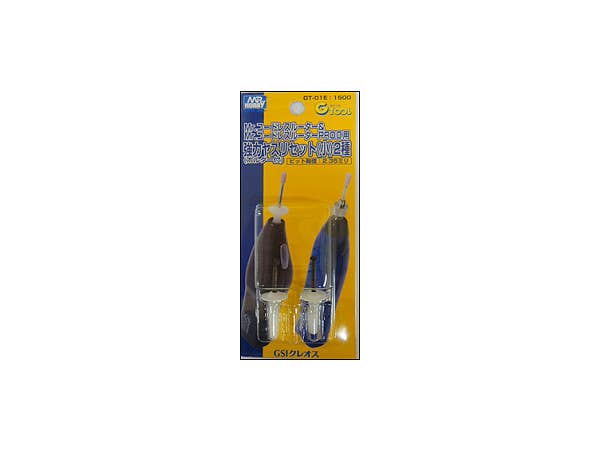 Mr Hobby G Tool Small Sander Bit (2 PCS) | 4973028420722
