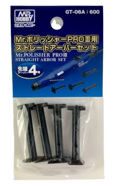 Mr Hobby Mr.POLISHER PRO3 - SRAIGHT ARBOR SET FOR GT06 | 4973028738063