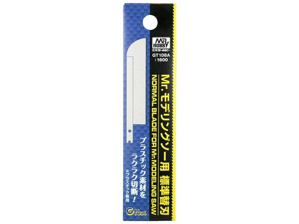 Mr Hobby REGULAR BLADE FOR MR.MODELING SAW | 4973028631623