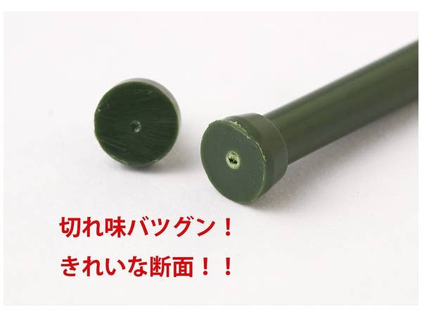 Mr Hobby REGULAR BLADE FOR MR.MODELING SAW | 4973028631623