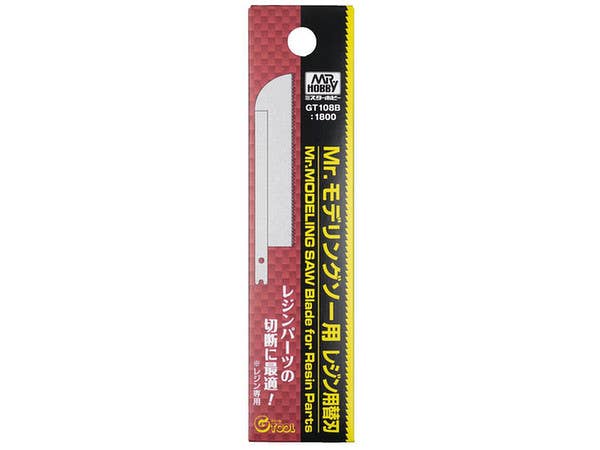 Mr Hobby Mr.MODELING SAW BLADE FOR RESIN | 4973028736007