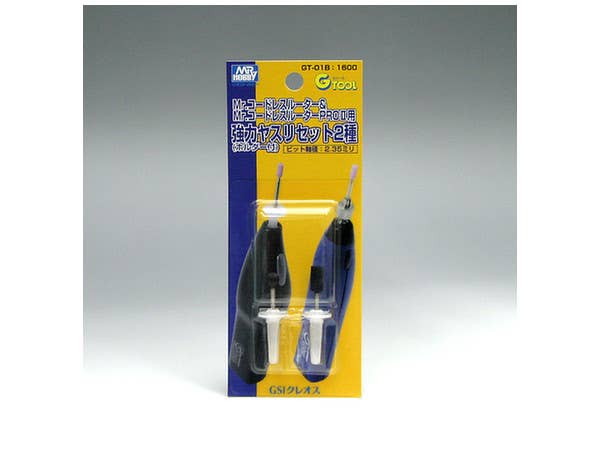 Mr Hobby POWERFUL SANDER SET (2 PCS) | 4973028935509