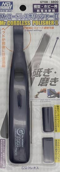 Mr Hobby Mr. Cordless Polisher II | 4973028506693