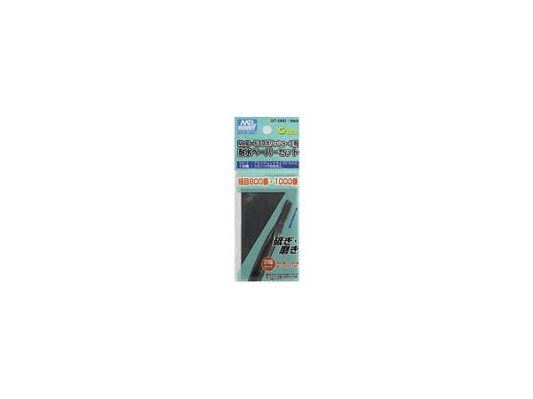 Mr Hobby Mr. Cordless Polisher II Grinding Sheet D | 4973028835267