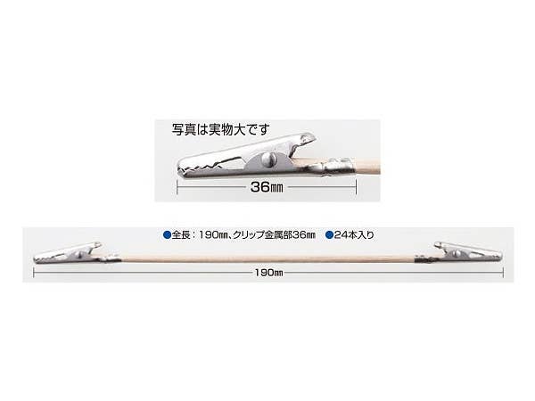 Mr Hobby Mr. Almighty Clip Stick (Clip Both Ends) | 4973028929263