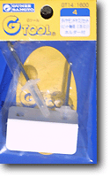 Mr Hobby Mr. Cordless Router - Diamond Sander Bit | 4973028516807