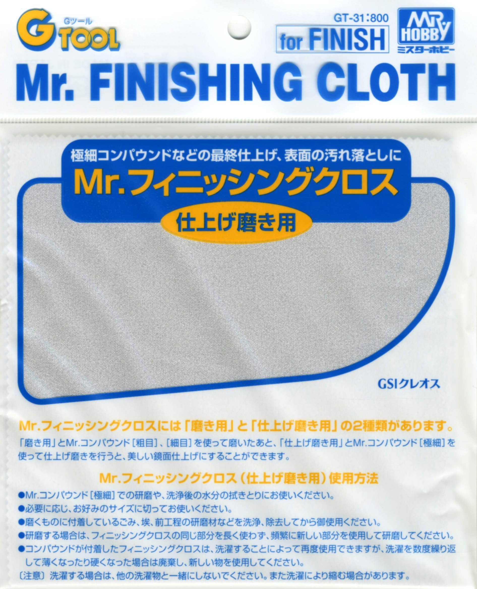 Mr Hobby Mr. Finishing 1 | 4973028519532