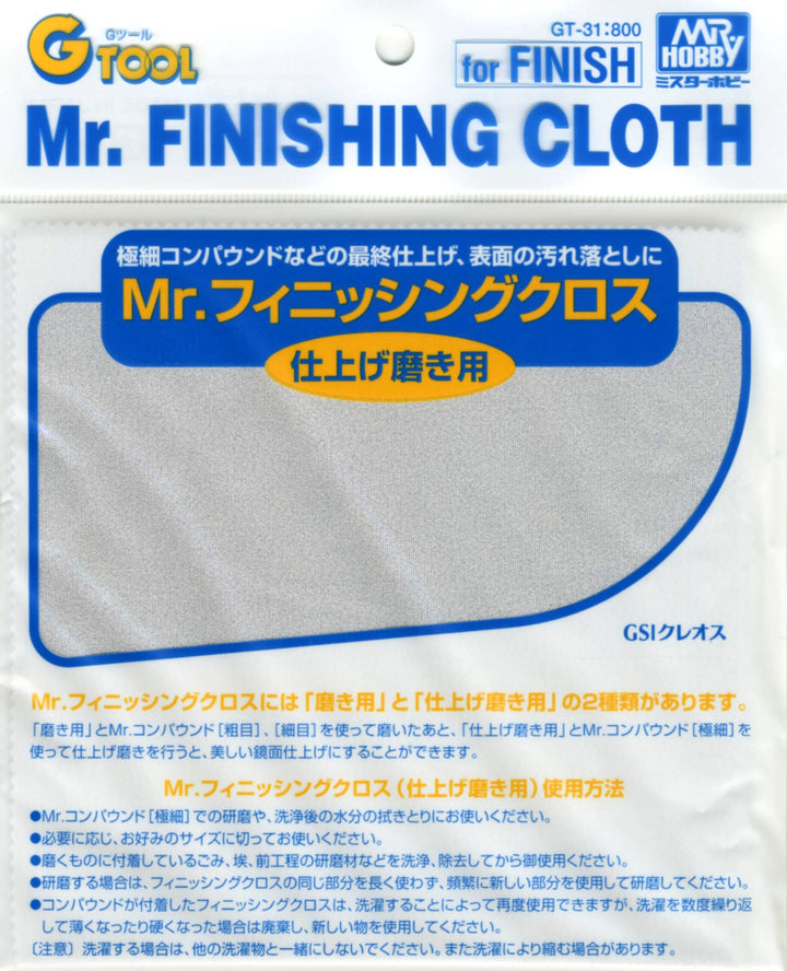 Mr Hobby Mr. Finishing 1 | 4973028519532