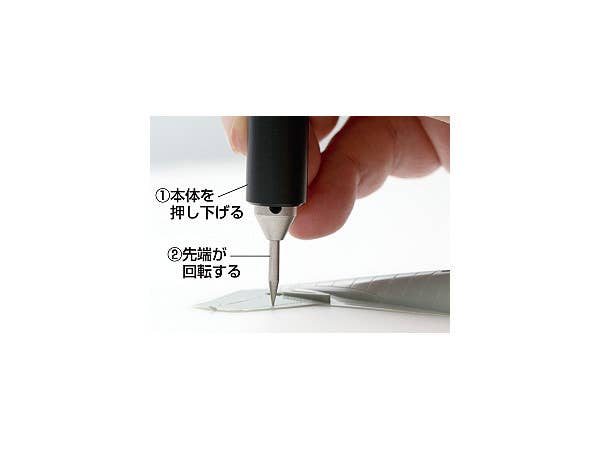 Mr Hobby Mr Rivet Marking | 4973028935417