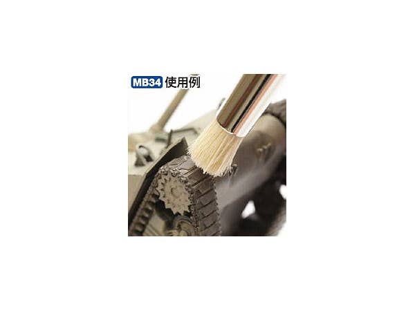 Mr Hobby Mr. Weathering Brush Set Extra Large (Soft & Hard) | 4973028922356