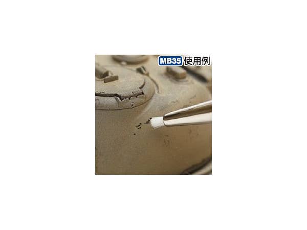 Mr Hobby Mr. Weathering Brush Set Extra Small (Soft & Hard) | 4973028922363