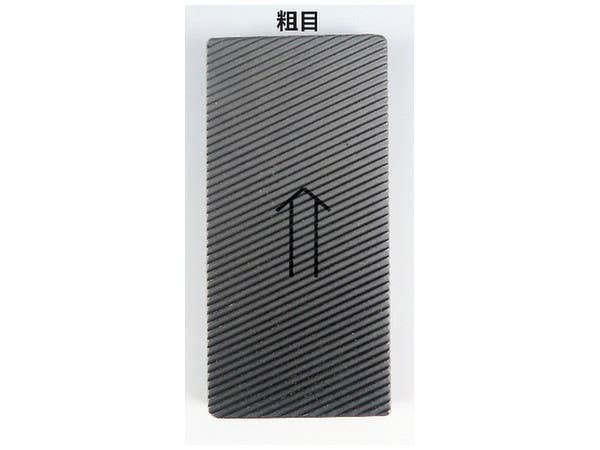 Mr Hobby KIWAMI MODELINGFILE /Two-sided single cut plate file | 4973028736700