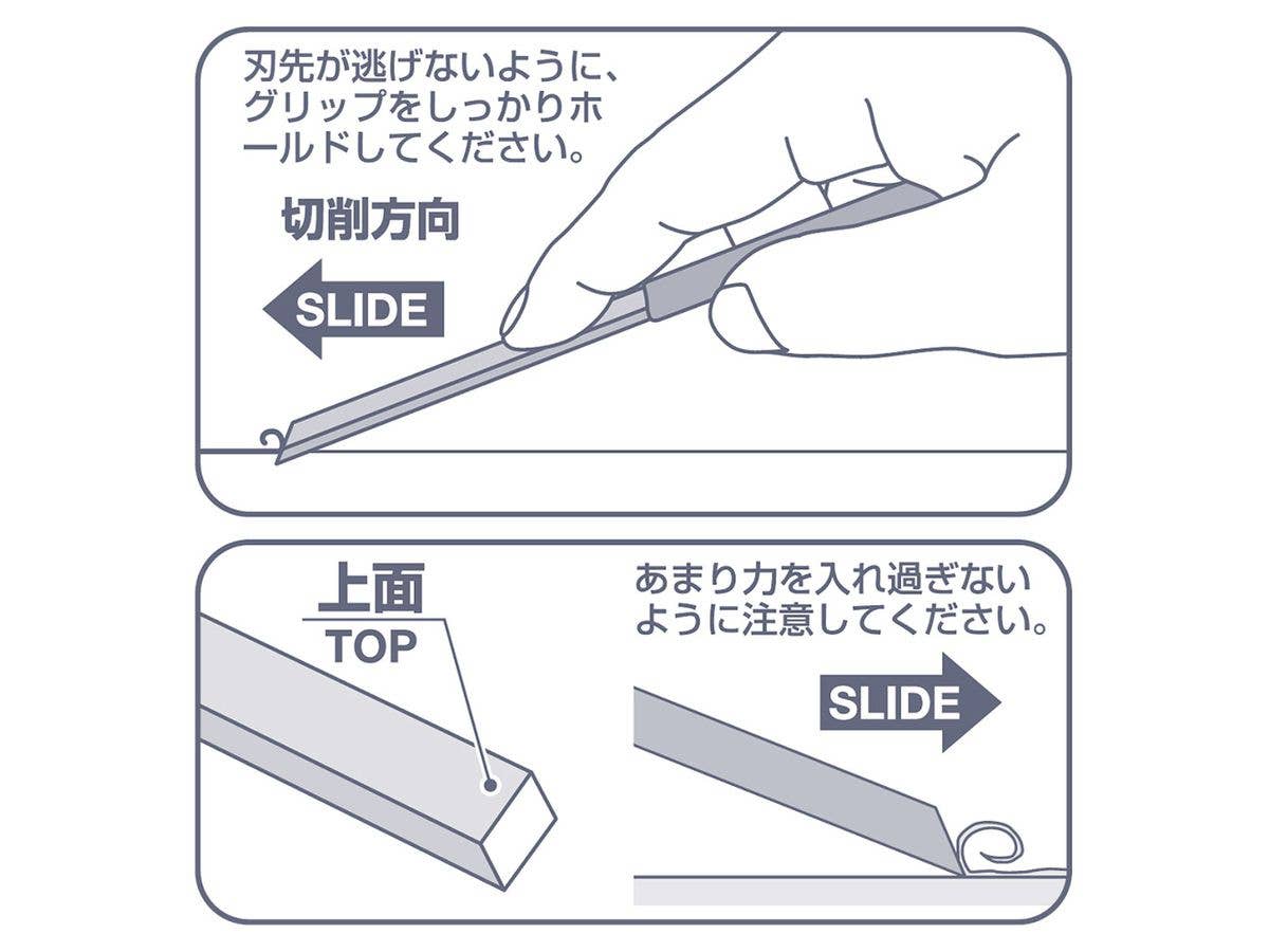 Mr Hobby KIWAMI MODELINGFILE SCRAPER 2 | 4973028737714