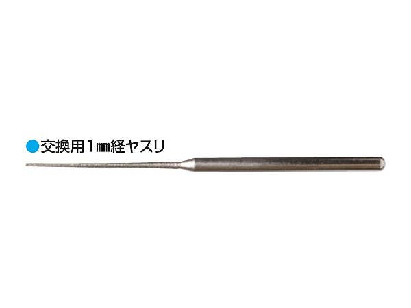 Mr Hobby TAKUMInoYASURI Kiwami Modeling File 1mm/2mm | 4973028111569
