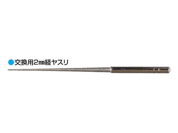 Mr Hobby TAKUMInoYASURI Kiwami Modeling File 1mm/2mm | 4973028111569