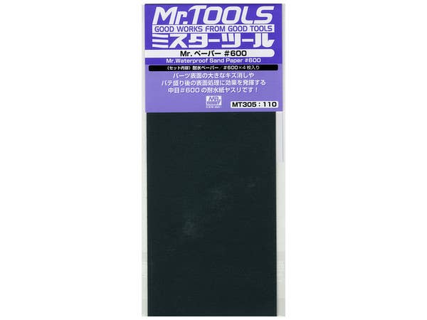 Mr Hobby Mr. Waterproof Sandpaper #600 | 4973028034882