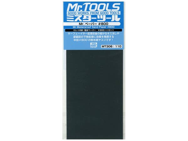Mr Hobby Mr. Waterproof Sandpaper #800 | 4973028034899