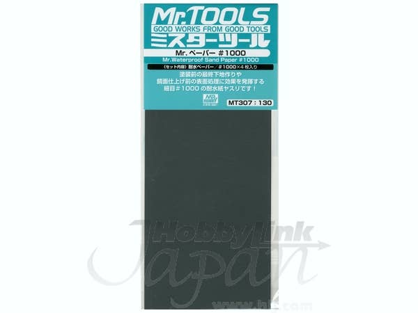 Mr Hobby Mr. Waterproof Sandpaper #1000 | 4973028034905