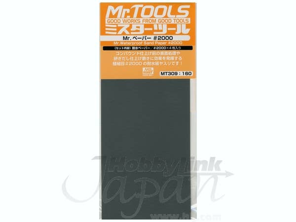 Mr Hobby Mr. Waterproof Sandpaper #2000 | 4973028034929