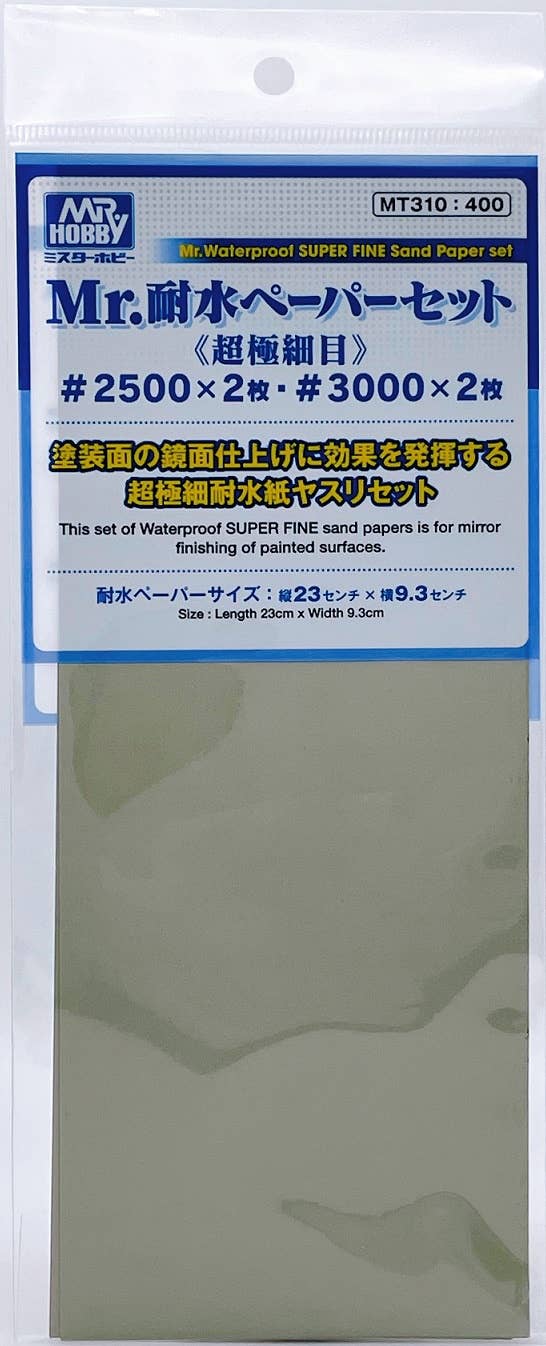 Mr Hobby Mr.Waterproof SUPER FINE Sand Paper set (#2500×2pcs #3000×2pcs) | 4973028507430