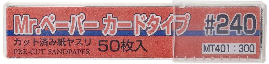 Mr Hobby MR.PAPER CARDTYPE SAND PAPER #240 | 4973028736489