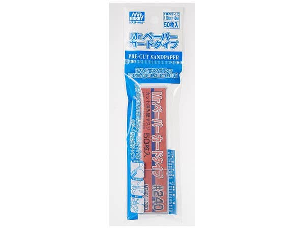 Mr Hobby MR.PAPER CARDTYPE SAND PAPER #240 | 4973028736489