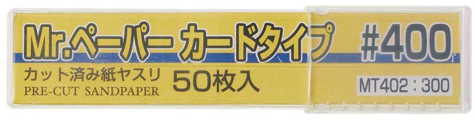 Mr Hobby MR.PAPER CARDTYPE SAND PAPER #400 | 4973028736496