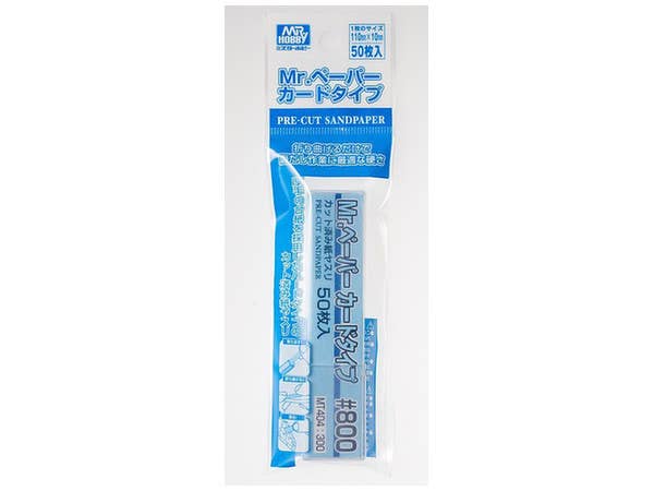 Mr Hobby MR.PAPER CARDTYPE SAND PAPER #800 | 4973028736519