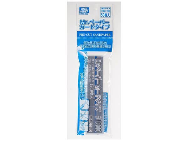 Mr Hobby MR.PAPER CARDTYPE SAND PAPER #1000 | 4973028736526