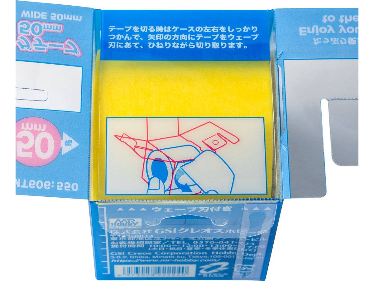 Mr Hobby Mr. MASKING TAPE WIDE 50mm | 4973028922240