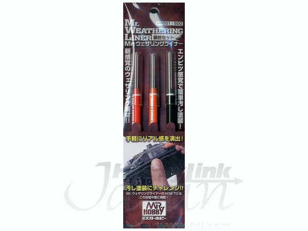 Mr Hobby Rust Color Set | 4973028420555
