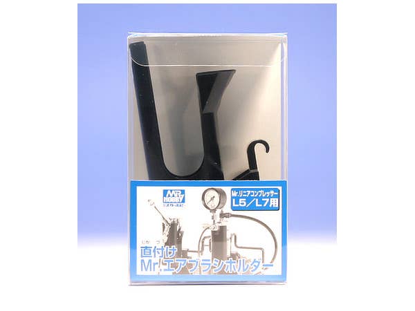 Mr Hobby Mr. Regulator Stand for L5 & L7 | 4973028535105