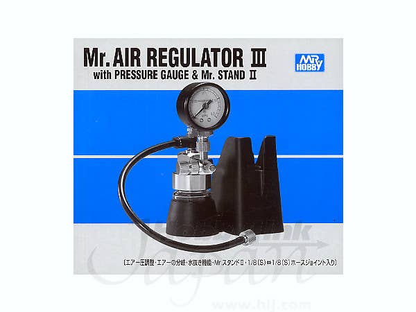 Mr Hobby Mr. Air Regulator 3 | 4973028517675