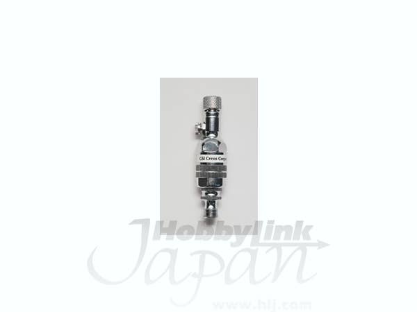 Mr Hobby Mr. Hand Grip Type Air Regulator | 4973028135183