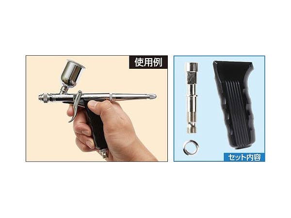 Mr Hobby ADDITIONAL GRIP FOR PS290 | 4973028736847