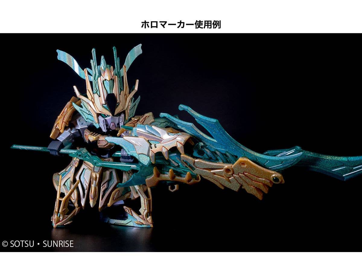 Mr Hobby PSYCHO-FRAME Holographic Green | 4973028929119