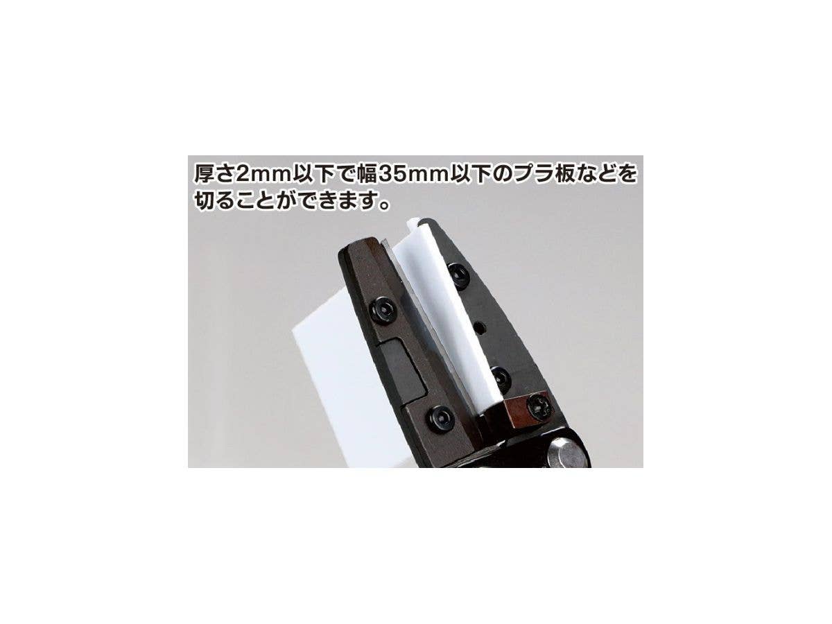 GodHand GodHand - Amazing Cutter Middle | 4562349871469