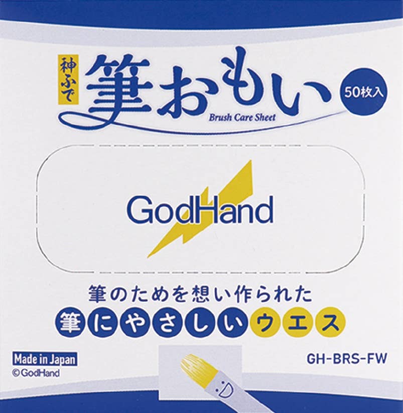 GodHand GodHand - Brush Care Sheet | 4562349874231